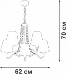 Подвесная люстра Vitaluce V1848-8/5