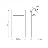 Ландшафтный светильник наземный LGD-PATH-FRAME-ROTARY-H300-6W Warm3000 (BK, 111 deg, 230V) (Arlight, IP65 Металл, 3 года) 020344(1)