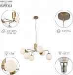 Подвесная люстра Rivoli Felicity 3150-306