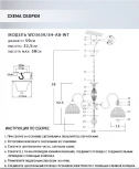 Подвесная люстра Wedo Light Duki WD3639/3H-AB-WT