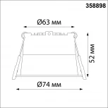 Светильник встраиваемый светодиодный Tran 358898 (220V, круглые)