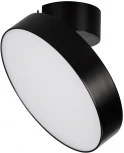 Спот Arlight RONDO 028172 (LED, 220V, круглые, IP40)
