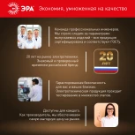 Лампочка светодиодная G9 7W ЭРА LED JCD-7W-CER-840-G9