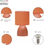 Настольная лампа Rivoli Nadine 7047-502