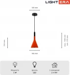 Подвесной светильник Lightera Yangra LE160L-37R (LED, 220V, на проводе)