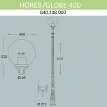 Наземный фонарь Fumagalli Globe 400 G40.208.000.AYE27 (220V, шар, IP65)