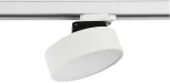 Трековый светильник DesignLed IMD IMD-GA-0310BR-WH-WW