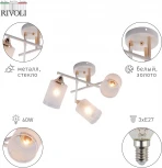 Потолочная люстра на штанге Rivoli Tammy 3162-303 (220V)
