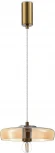 Подвесной светильник Donolux Eleganza S111057.1Amber (220V, на проводе)