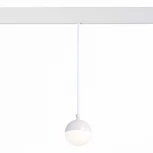 Трековый светильник магнитный ST Luce Pibole ST358.543.07 (LED, 48V, шар)