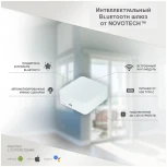 Шлюз Tuya Smart Life Novotech Glat 359392 IP20 KONST
