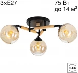 Потолочная люстра на штанге Citilux Tika CL133131 (220V, шарики)