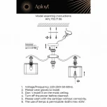 Потолочная люстра на штанге Aployt Floret APL.703.17.06 (220V)