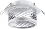 Светильник встраиваемый Gem 370919 (220V, круглые)