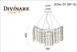 Подвесная люстра Divinare Salice 3134/01 SP-10 (220V, на тросе, лепестки, ветки)