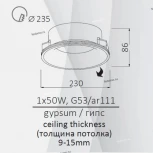 Встраиваемый точечный светильник под гипсокартон Arte Lamp Invisible A9271PL-1WH (12V)