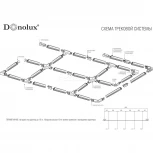 Donolux Шинопровод (трек) DL0101102 (220V)