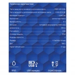 Кемпинговый фонарь светодиодный на треноге аккумуляторный с зарядкой от USB Ritter 29112 1