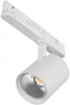 Трековый светильник трехфазный светодиодный Kanlux ACORD 33136 (220V)