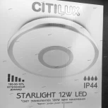 Потолочный светильник Citilux Старлайт R CL70310