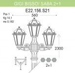 Наземный фонарь Fumagalli Saba K22.156.S21.WXF1R (220V, IP44)