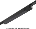 Драйвер Novotech Smal 359068 IP20 100W 48V