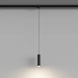 Трековый светильник однофазный Hesby Lighting Skylite HSBL_0137 (220V)