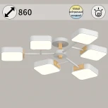 Потолочная люстра на штанге светодиодная Reluce 03363-0.3-06 WH+WOOD (220V)