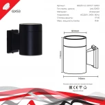Настенный светильник уличный Reluce 86225-9.2-001CT GX53 BK (220V, IP65)