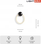 Настенный светильник с гибким неоном Lightera Tura LE103W-43BA STEEL (LED, 220V)