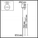 Подвесной светильник Odeon Light Teo 7103/4L черный/металл IP20 LED 4W 250Лм 3000K 30° 220V