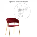 Стул Turin бирюзовый с золотыми ножками