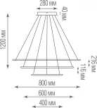 Подвесной светодиодный светильник 135Вт Donolux Nimbo S111024/3SQ 135W White In