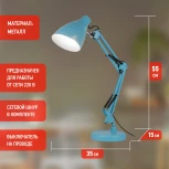 Офисная настольная лампа ЭРА N-123-E27-40W-LBU (220V, выключатель)