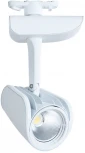 Трековый светильник Arte Lamp Lynx A3930PL-1WH (LED, 220V)