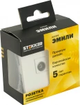 ТВ-розетка и Ethernet RJ-45 (белый) Stekker Эмили 49872