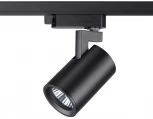 Трековый светильник Novotech Gusto 370647 (220V)