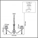 Подвесная люстра Lumion Magda 8316/8 хром/белый, металл/хрусталь/текстиль E14 8*40W 220V (на цепи)