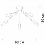 Потолочная люстра V3020-1/5PL Vitaluce