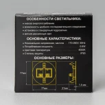 Подсветка для лестниц и светодиодная встраиваемая Citilux Скалли CLD007R1 (круглые)