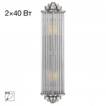 Настенный светильник Citilux Verdon CL448011