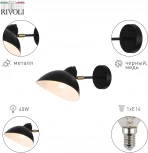 Бра Rivoli Geraldine 4101-401
