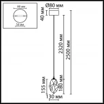 Подвесной светильник Odeon Light Gemme 7113/4LA сиреневый/винное стекло/металл IP20 LED 4W 300Лм 3000K 200° 220V
