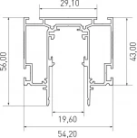 Шинопровод магнитный встраиваемый Lumker SY-LINK SY-LINK-IZI-2.5-BL