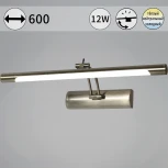 Подсветка для картин светодиодная с регулировкой цветовой температуры Reluce 08121-0.2-01L AB (220V)