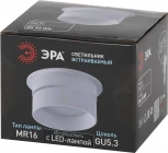 Встраиваемый точечный светильник ЭРА DK93 WH (12V)