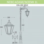 Наземный фонарь Fumagalli Noemi E35.202.M10.AXH27 (220V, IP55)