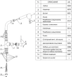 Смеситель Wasserkraft Wern 4266 для кухонной мойки, матовый хром