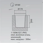 Грунтовый светильник Arte Lamp Piazza A6013IN-1SS