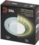 Встраиваемый точечный светильник ЭРА DK LD51 CH/SHSL (220V, круглые)